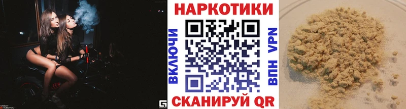 Где можно купить наркотики Ветлуга МЕТАДОН  kraken как войти  Гашиш  Меф мяу мяу  АМФ  МАРИХУАНА  СК  Кокаин 
