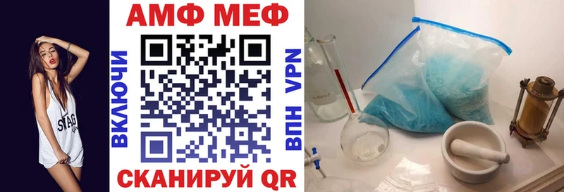 АМФЕТАМИН VHQ  Ветлуга 