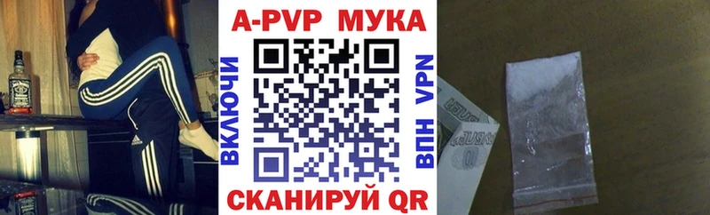 гидра маркетплейс маркетплейс наркотические препараты Альфа ПВП СК Ветлуга