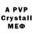 A-PVP Crystall Oleg Pryst