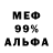 МЕТАДОН кристалл KeseaN