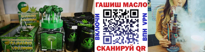 где купить наркотик  Ветлуга  Cannafood марихуана 