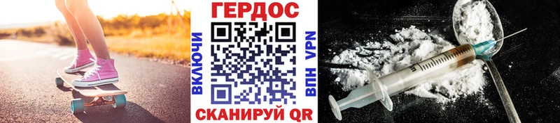 ГЕРОИН гречка  Ветлуга 