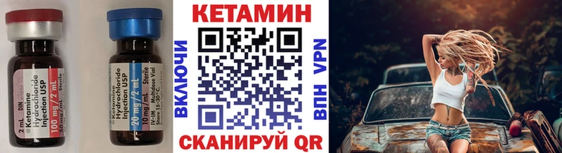 Кетамин VHQ  OMG ONION  Ветлуга 