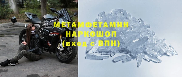 гашик Горнозаводск