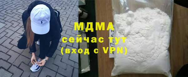 дистиллят марихуана Горно-Алтайск