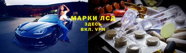 2c-b Гусиноозёрск