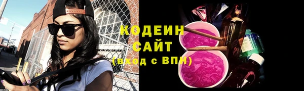 mdpv Гусь-Хрустальный