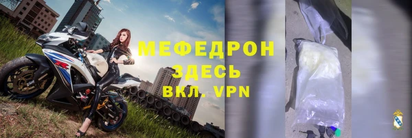 mdpv Гусь-Хрустальный