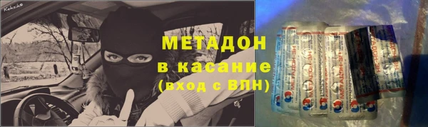 кокаин VHQ Гусев