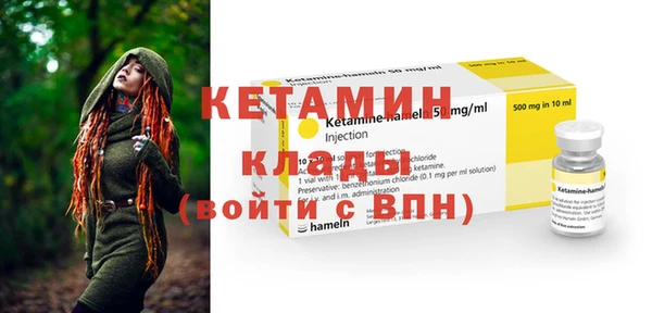 mdpv Гусь-Хрустальный