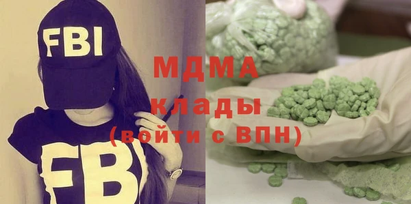 наркотики Чекалин