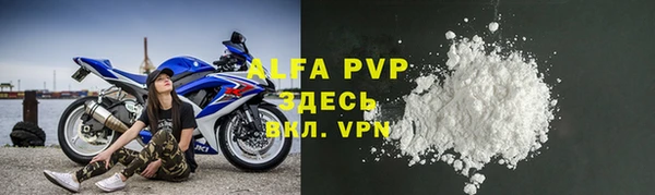 mdpv Гусь-Хрустальный