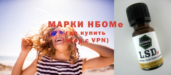 дистиллят марихуана Горно-Алтайск
