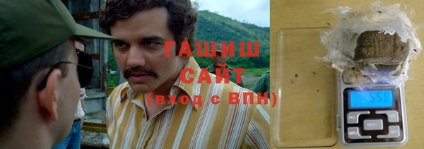 дистиллят марихуана Горно-Алтайск