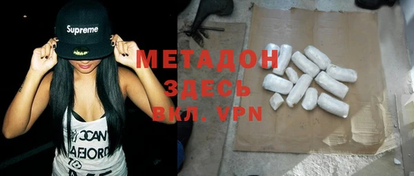 кокаин VHQ Гусев