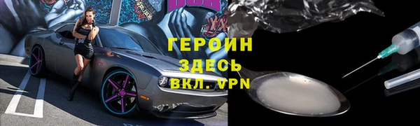 кокаин VHQ Гусев