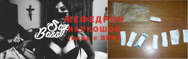 2c-b Гусиноозёрск