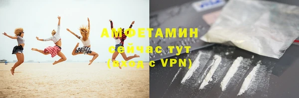 ALPHA-PVP Чегем