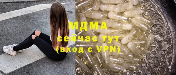 альфа пвп Тавда