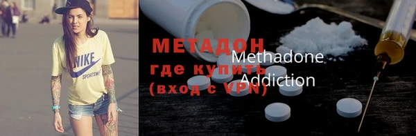 гашик Горнозаводск