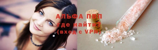 mdpv Гусь-Хрустальный