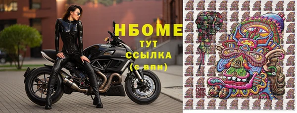 mdpv Гусь-Хрустальный