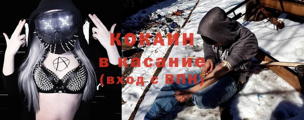 дистиллят марихуана Горно-Алтайск