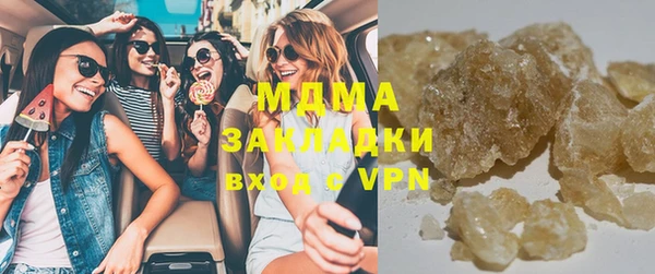 мефедрон VHQ Туринск