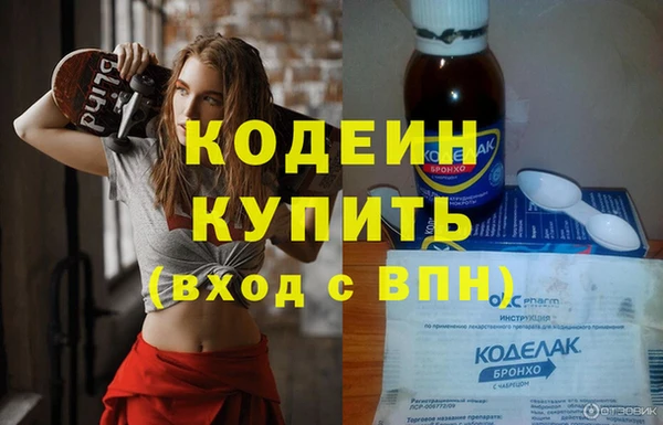 кокаин VHQ Гусев