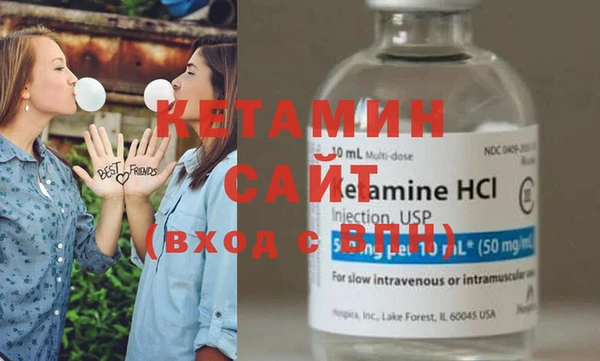 кокаин VHQ Гусев