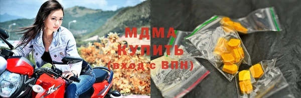 apvp Горняк