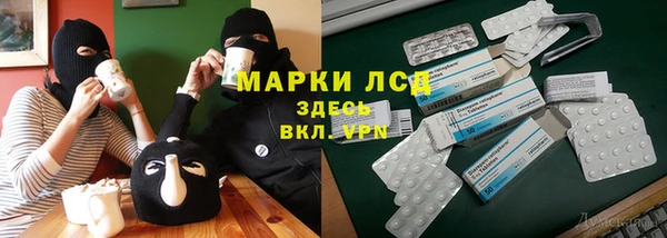 кокаин VHQ Гусев