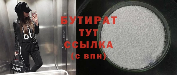 дистиллят марихуана Горно-Алтайск