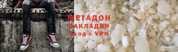 2c-b Гусиноозёрск