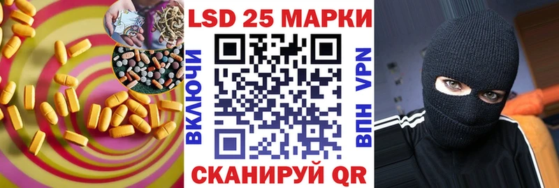 Лсд 25 экстази ecstasy  Ветлуга 