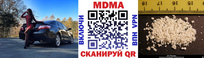 где можно купить   кракен ссылки  MDMA VHQ  Ветлуга 