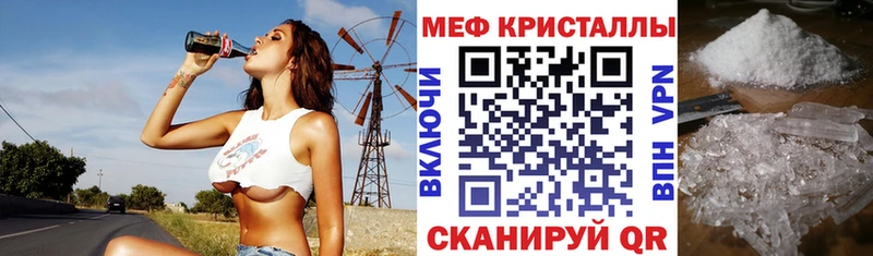 KRAKEN маркетплейс  Ветлуга  МЕФ VHQ 