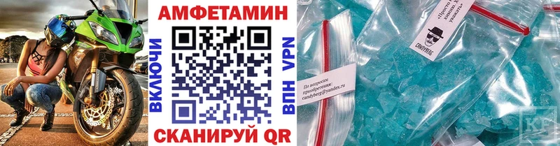 закладка  Ветлуга  Метамфетамин Methamphetamine 