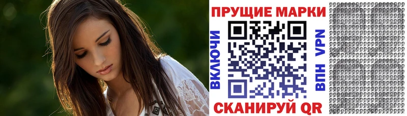 Наркотические марки 1,8мг  Ветлуга 