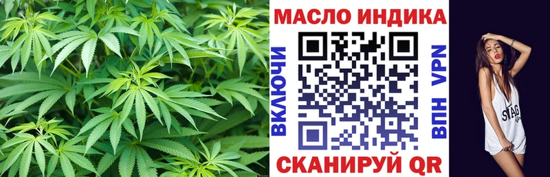 Дистиллят ТГК жижа  Ветлуга 